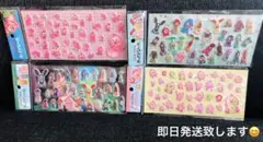 こびとづかん ぷっくりシール