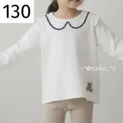 新品 130 petit main プティプラ 長袖 Tシャツ オフホワイト