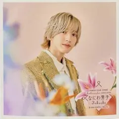 せな様 リクエスト 2点 まとめ商品