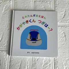 Item thumbnail for item 43c816e1-c857-42d3-8326-1b7f021a38a2