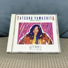 山下達郎 ベストパック RCA DAYS 1976-1978