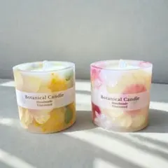 No.20 ボタニカルキャンドル 2個セット 無香料 ドライフラワー