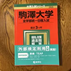 Item thumbnail for item 644eb946-4ca4-4db5-a41f-10ffbd09c8ad