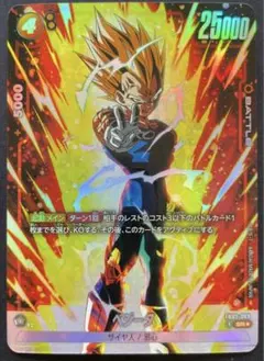 2026年最新】ベジータ SRパラレルの人気アイテム - メルカリ