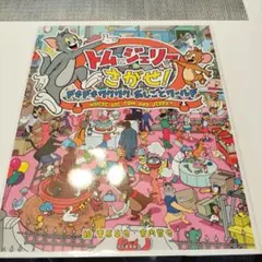 Item thumbnail for item 3c8eb0ad-daa9-451f-be4c-d78892b699bf