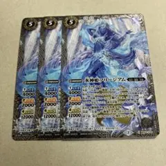 2026年最新】バトスピ 引退の人気アイテム - メルカリ