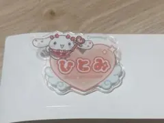 イコラブ 髙松瞳 ネームバッチ シナモン