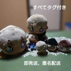 名探偵コナン　ぬいぐるみセット売り