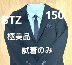 フォーマルスーツ 5点セット BTZTOKYO 150