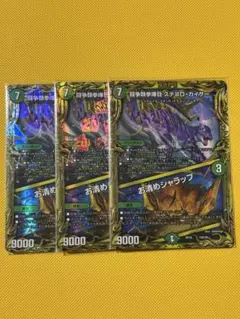 2025年最新】ステゴロカイザー bの人気アイテム - メルカリ