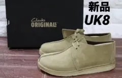 Clarks × Fieg クラークス フィグ コラボ デザートトレック Clarks × Fieg クラークス フィグ コラボ デザートトレック - メルカリ