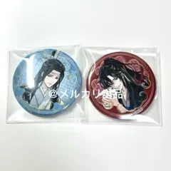 魔道祖師 缶バッジ ヴィレッジヴァンガード 第2弾