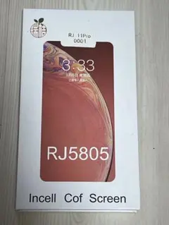 iPhone11Pro フロントパネル 防水テープ画面割れ修理