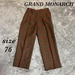 グランドモナーク (76) 毛100% スラックス 未使用美品 センタープレス