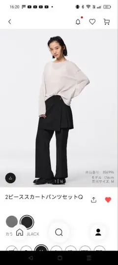 Item thumbnail for item 053a4ac6-bb52-4714-b019-e8e7e69f96e7