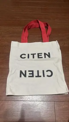 CITEN クロシェ編み トートバッグ シルバー - メルカリ