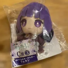 エニマイくじ　葬送のフリーレン　C賞フェルン