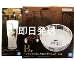 カイジ 一番くじ C賞 グラス - メルカリ