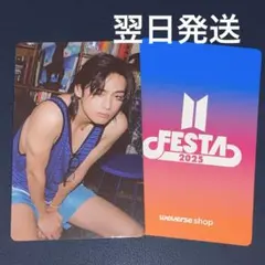 BTS 2025 FESTA カプセル アルバム トレカ テヒョン　V