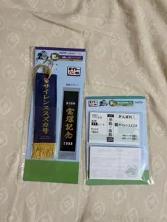 TAITO 競馬 サイレンススズカ くじ