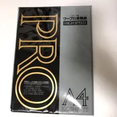 PRO ワープロ 感熱紙 A4 63枚