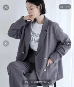 【Aunely】すぐサラ UV ダブル テーラードジャケットグレー　S　Sサイズ