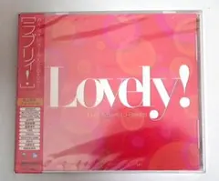 CD 新品未開封　送料無料Lovely! J-Ballads コンピレーション