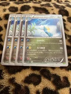 ポケカ　キングドラ4枚セット　2591のサムネイル