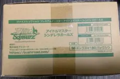 ヴァイスシュヴァルツロゼ パープルソフトウェア マスターカートン
