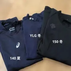 ASICS & Under Armour アンダーシャツ 2枚セット