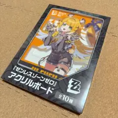 2025年最新】橘福福の人気アイテム - メルカリ