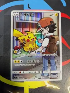 ポケモンカード　 ピカチュウ　 CHR　 AR　まとめ売り　18枚セット 2025年最新】ピカチュウ chrの人気アイテム - メルカリ