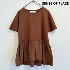SENSE OF PLACE 半袖 ペプラム カットソー ブラウンのサムネイル