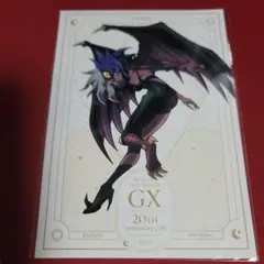 2025年最新】遊戯王 ユベル 20thの人気アイテム - メルカリ