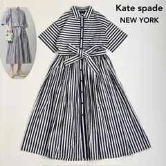 kate spade ストライプド ミディ シャツ ドレス XS - メルカリ