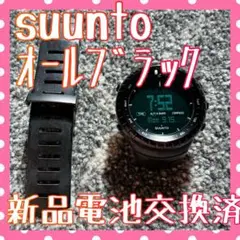 SUUNTO CORE ALL BLACK デジタル 電池交換済み稼働品