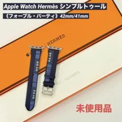 2802 未使用 希少品 Apple Watch エルメス ブルー キリム - メルカリ