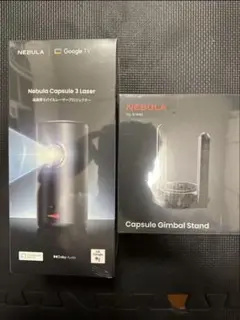 2025年最新】NEBULA capsule 3 スタンドの人気アイテム - メルカリ