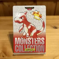 美品】1997年 ポケモンカードダス リザード - メルカリ