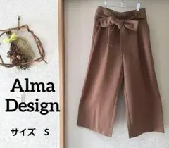 【Alma Design】ブラウンリボン付きワイドパンツ　サイズ　S
