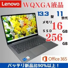 2026年最新】lenovo lenovo v33の人気アイテム - メルカリ