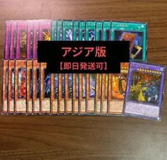 大地様 リクエスト 2点 まとめ商品