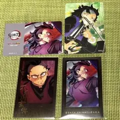 鬼滅の刃 ufotableダイニング　不死川玄弥　チェキ　カード　☆