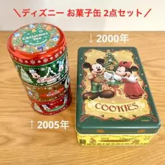 ディズニー 紅茶缶・お菓子缶 2点セット クリスマス ミッキー ミニー レトロ