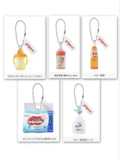 ピジョン ガチャガチャ ５点セット