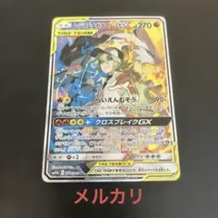 2026年最新】レシラム&ゼクロムgx srの人気アイテム - メルカリ