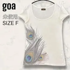 【希少】 goa ヴィンテージ ピーコック カットソー Tシャツ 孔雀 羽根のサムネイル