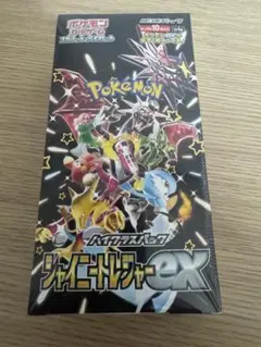 【BOX】 スカーレット&バイオレット ハイクラスパック シャイニートレジャー…のサムネイル