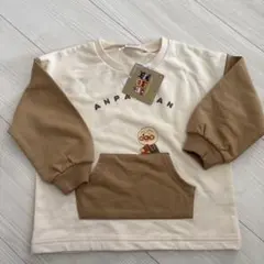 アンパンマン トレーナー ポケット付き