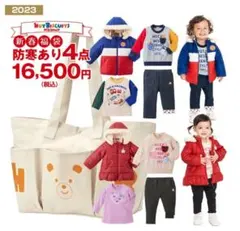 ホットビスケッツ福袋2023おまけ付き